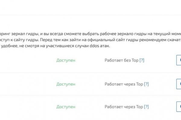 Кракен сайт at
