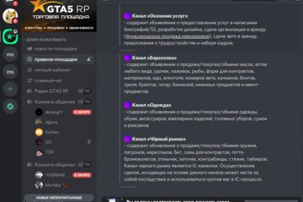 Kraken новая ссылка