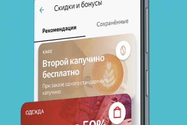 Действующие ссылки на кракен