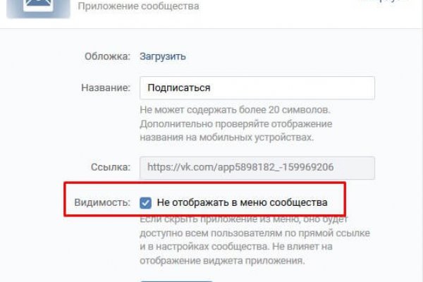 Кракен марке