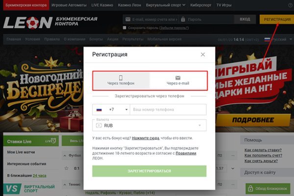 Кракен маркетплейс актуальные ссылки