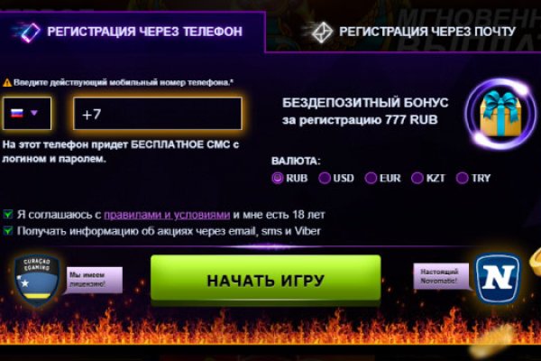 Где найти рабочую ссылку на кракен