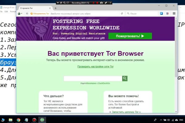 Список луковых tor сайтов