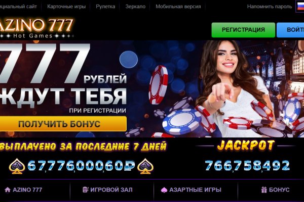 Как найти настоящую кракен даркнет ссылку