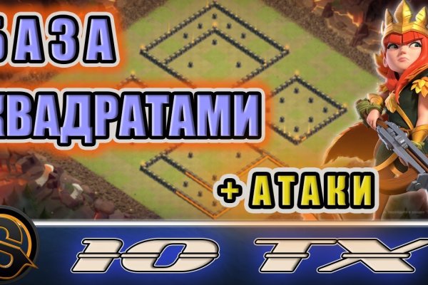 Кракен в обход