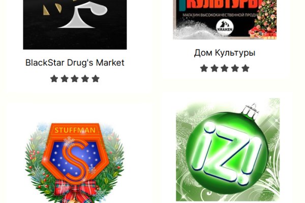 Кракен shop