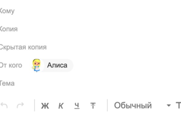 Кракен новое зеркало