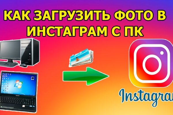 Рабочее зеркало кракен store