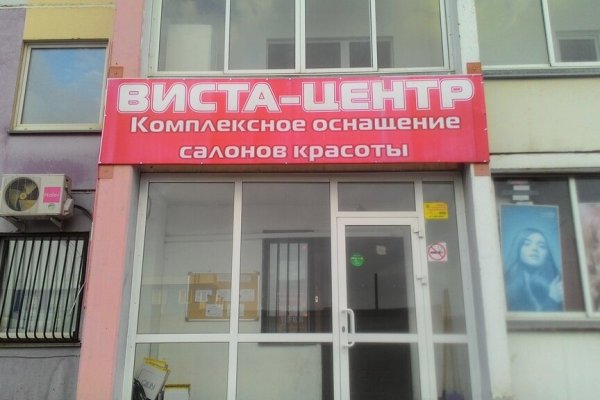 Кракен марке