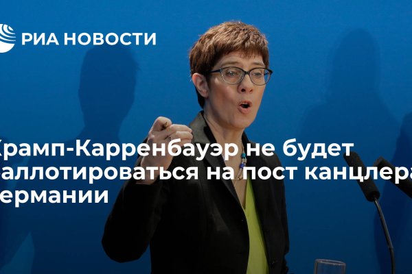 Кракен регистрация