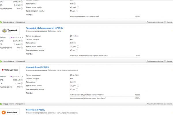 Кракен вход kr2web in