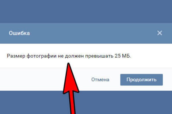 Ссылка на кракен шоп