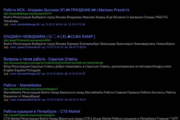 Кракен это современный даркнет