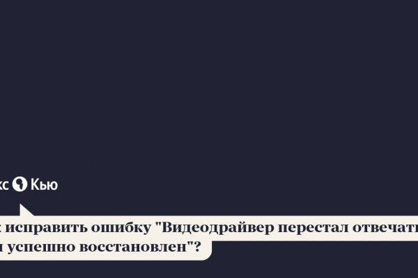 Магазин кракен даркнет сайт