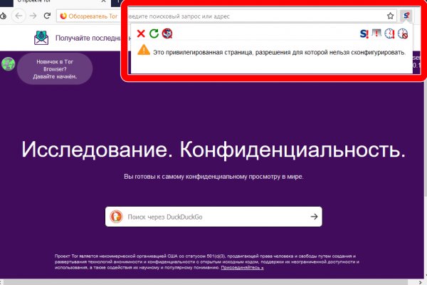 Кракен вход ссылка