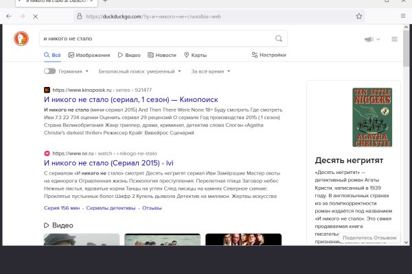 Кракен рабочая ссылка