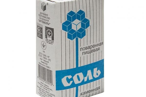 Kraken 19 at сайт