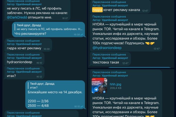 Кракен маркет даркнет только через торг