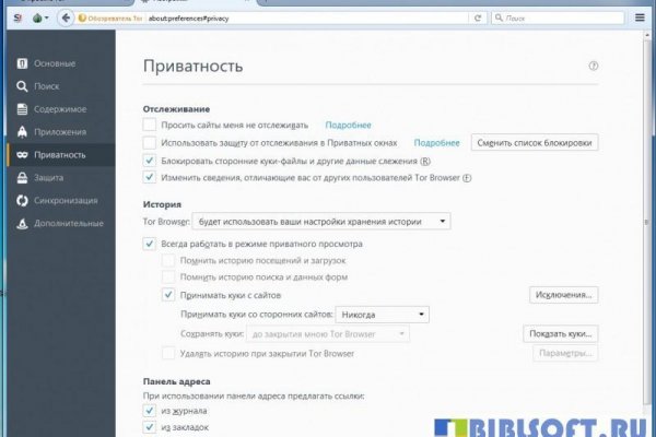 Сайт кракен тор браузера