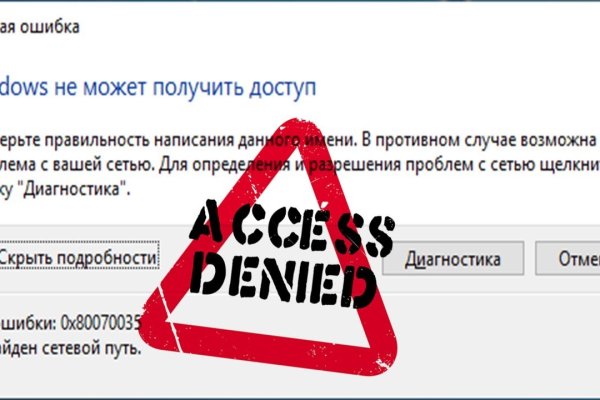 Ссылка на кракен на сегодня