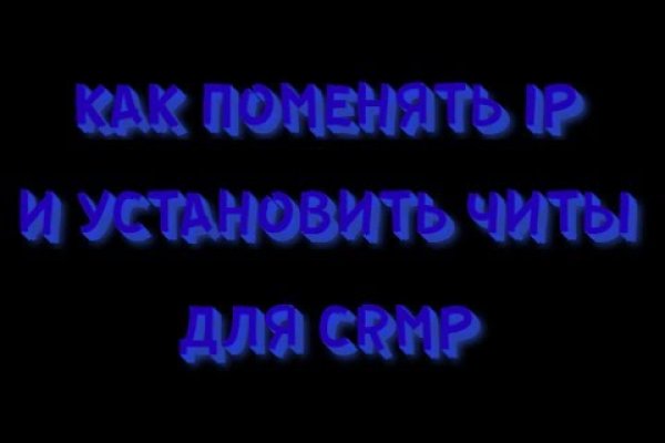 Кракен ссылка список