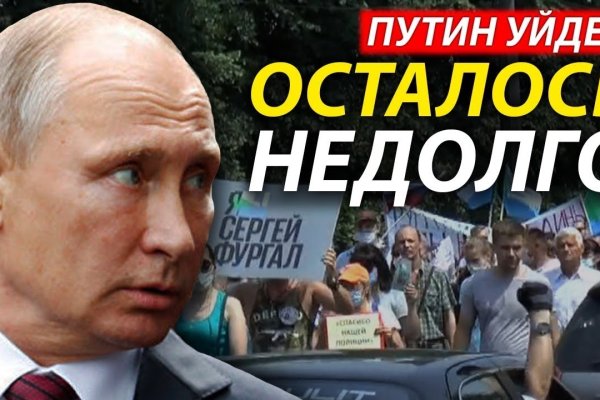 Kraken зайти на сайт