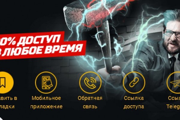 Актуальное зеркало на кракен