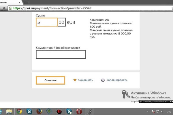 Ссылка кракен kr2web in