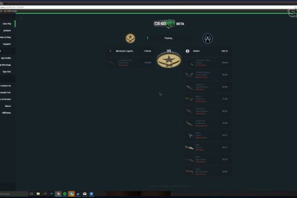Kraken что это за магазин
