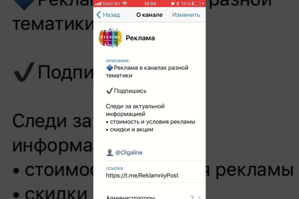 Кракен рабочее на сегодня сайт