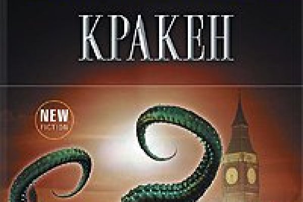 Кракен krk store com