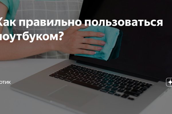 Kraken ссылка тг