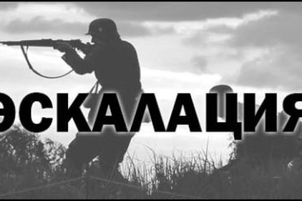 Как восстановить доступ к аккаунту кракен