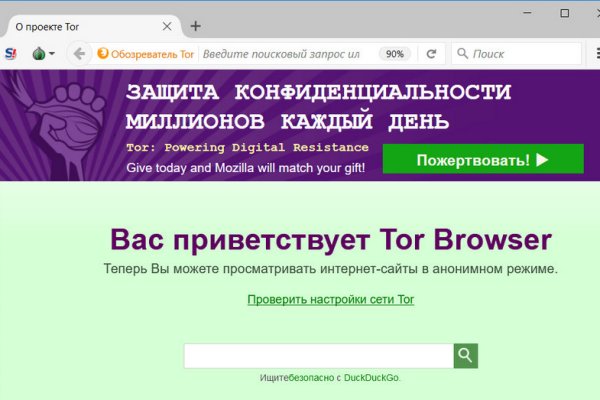 Блэкспрут зеркало кракен
