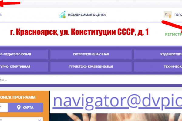 Замена гидры