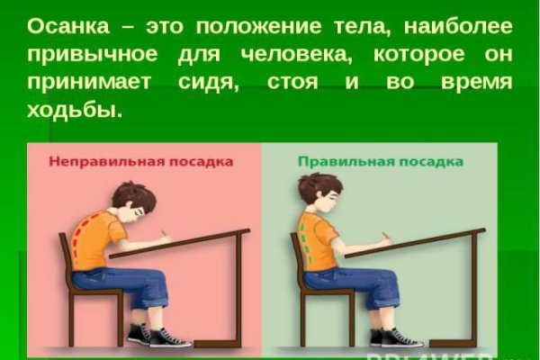 Кракен ссылка на сайт тор