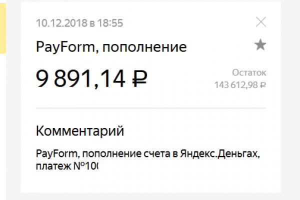 Кракен 15 ссылка