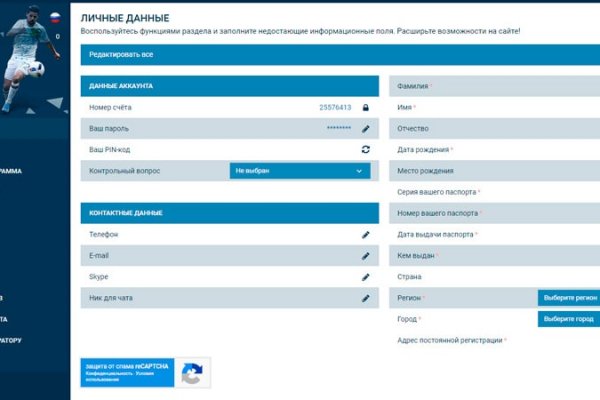 Какая ссылка на кракен