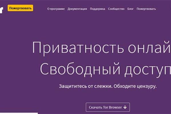 Kraken market ссылка тор