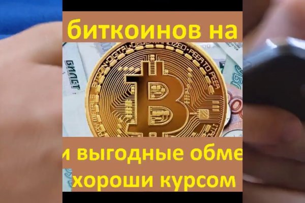 Вход в кракен чтобы купить меф