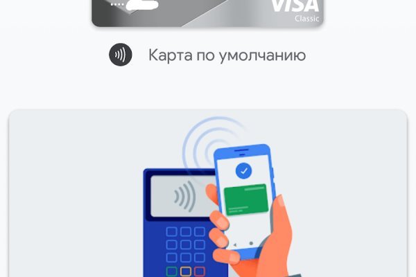 Даркнет вход