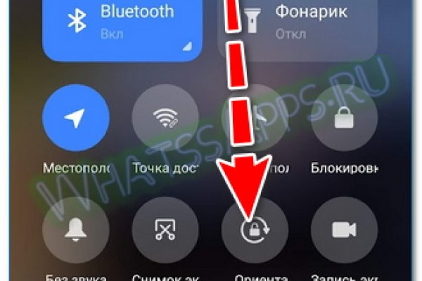 Как зайти на кракен через тор