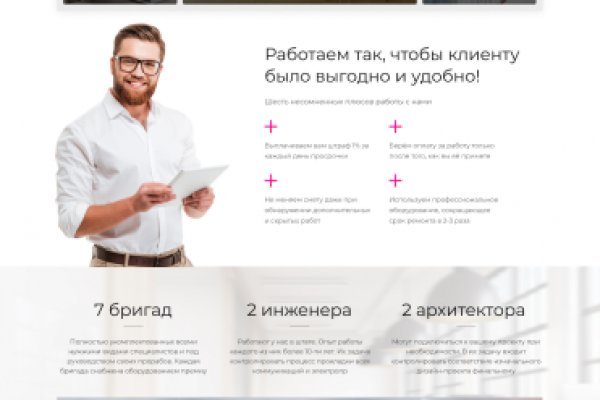 Сайты продаж наркотиков