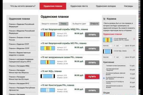 Ссылка на кракен тор kraken2 4aa337