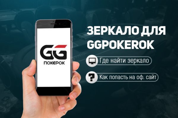 Ссылка на кракен