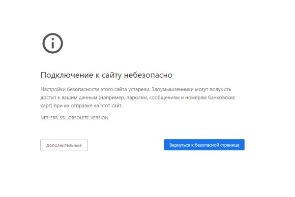 Кракен маркет плейс