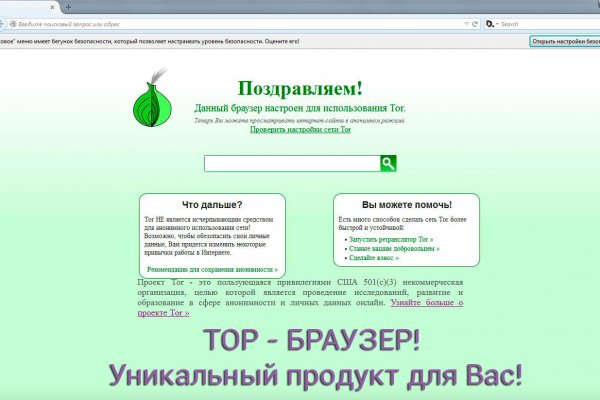 Kraken зеркало стор