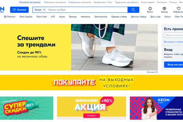 Кракен маркетплейс тор