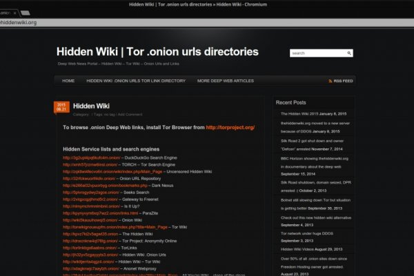 Kraken официальные зеркала