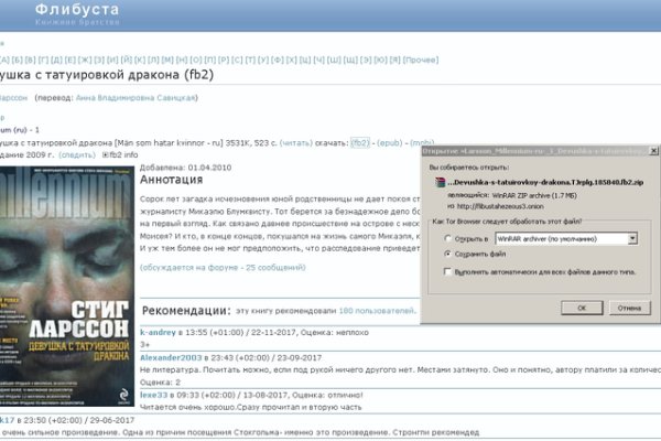 Kraken ссылка kraken link24 info